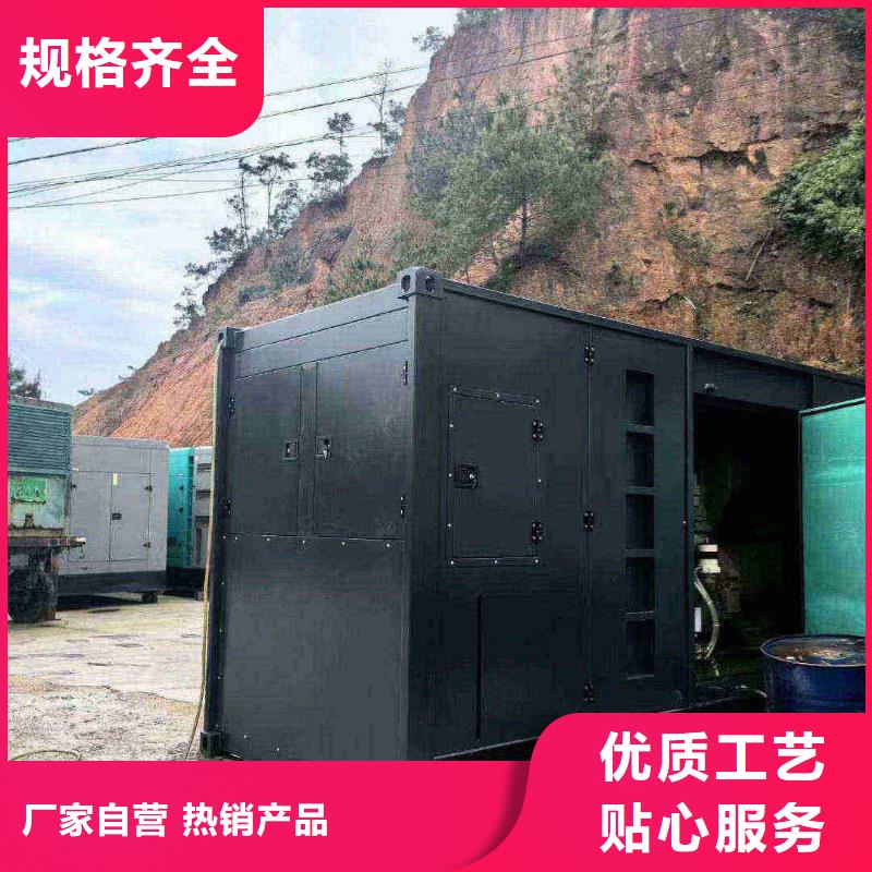 东台租发电机电话