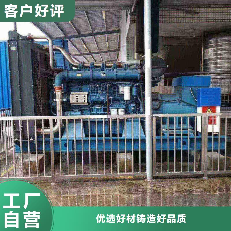 谷城租发电机的电话