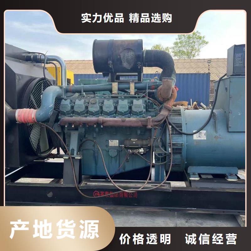 八步發電機租賃服務