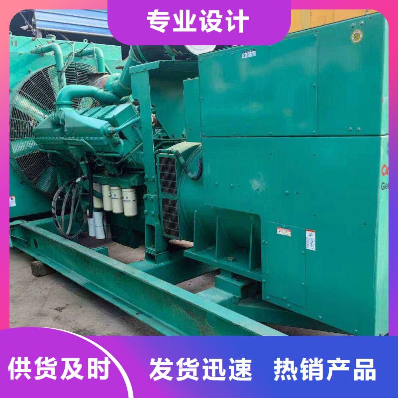 復(fù)興區(qū)發(fā)電車出租