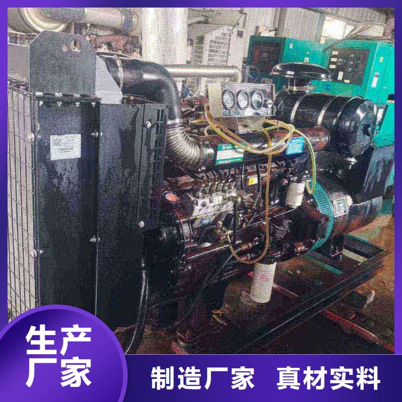 阳信柴油发电机维修上门电话