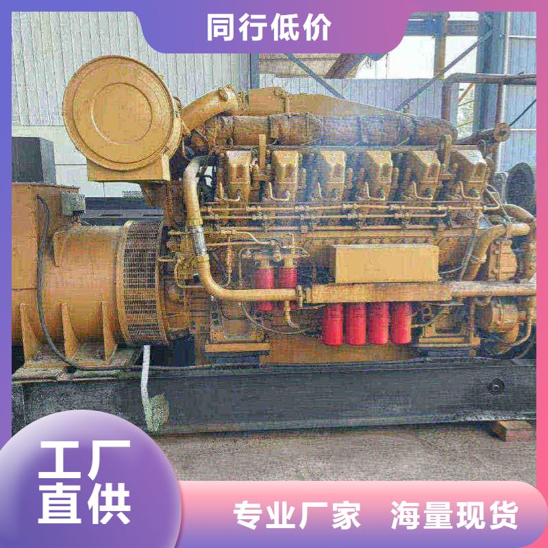 谷城租發電機的電話