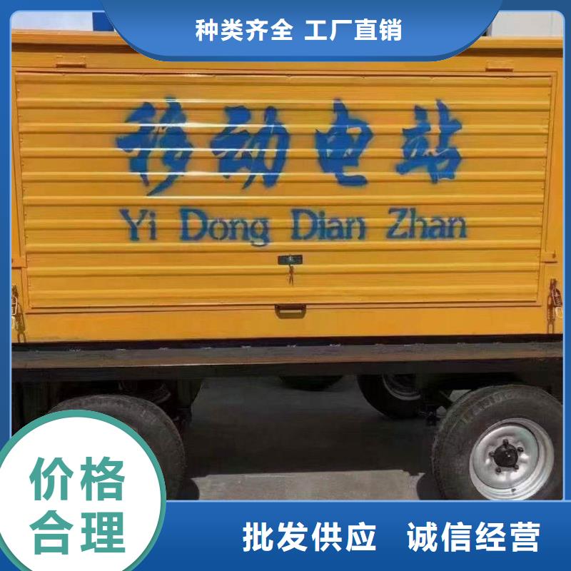 道縣出租發(fā)電機(jī)