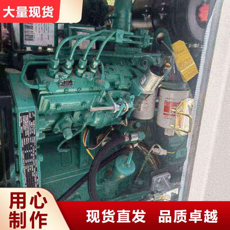 絳縣租發(fā)電機(jī)的地方