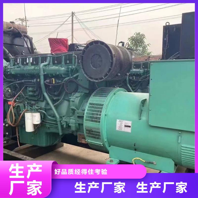 天津寶坻區發電機出租