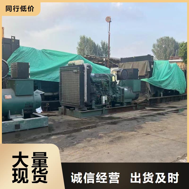 2025更新東山租賃發電機聯系電話