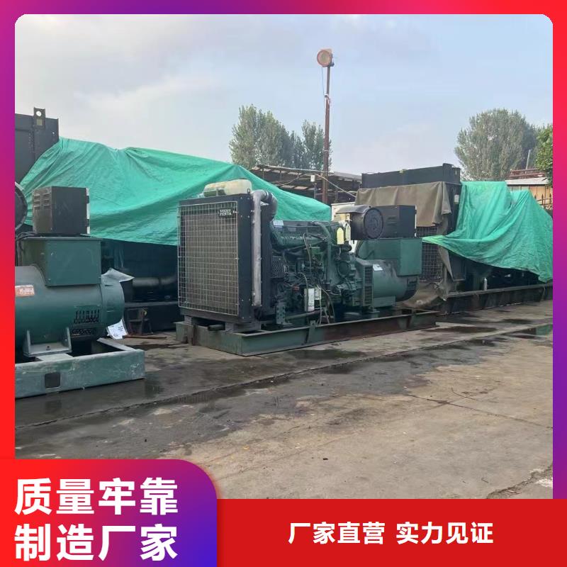 嘉魚專業出租發電機電話
