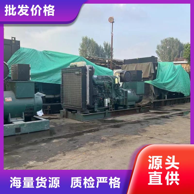 2025更新懷柔地區(qū)發(fā)電機每天租賃費用