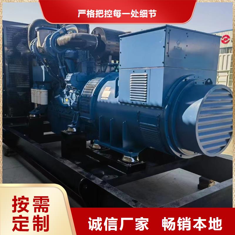 泗洪租賃發(fā)電機(jī)