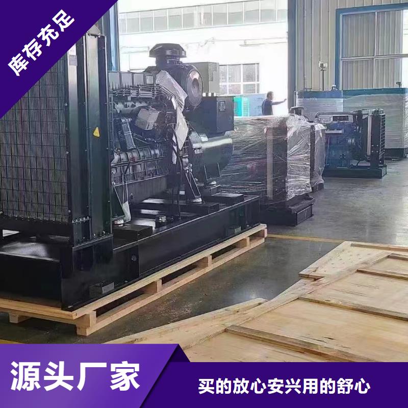 2025更新黃村鎮(zhèn)濰柴柴油發(fā)電機出租