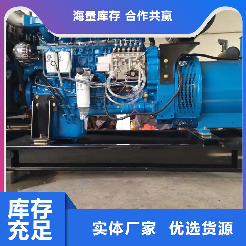 南開四平附近發電機100千瓦租賃電話售后完善