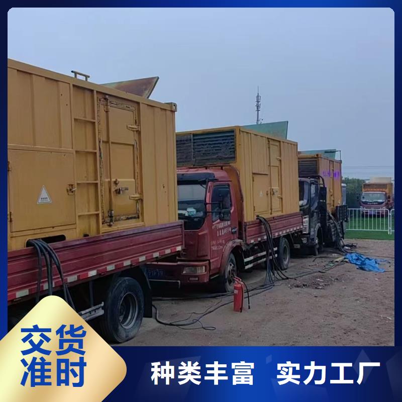 浑源柴油发电机维修上门电话