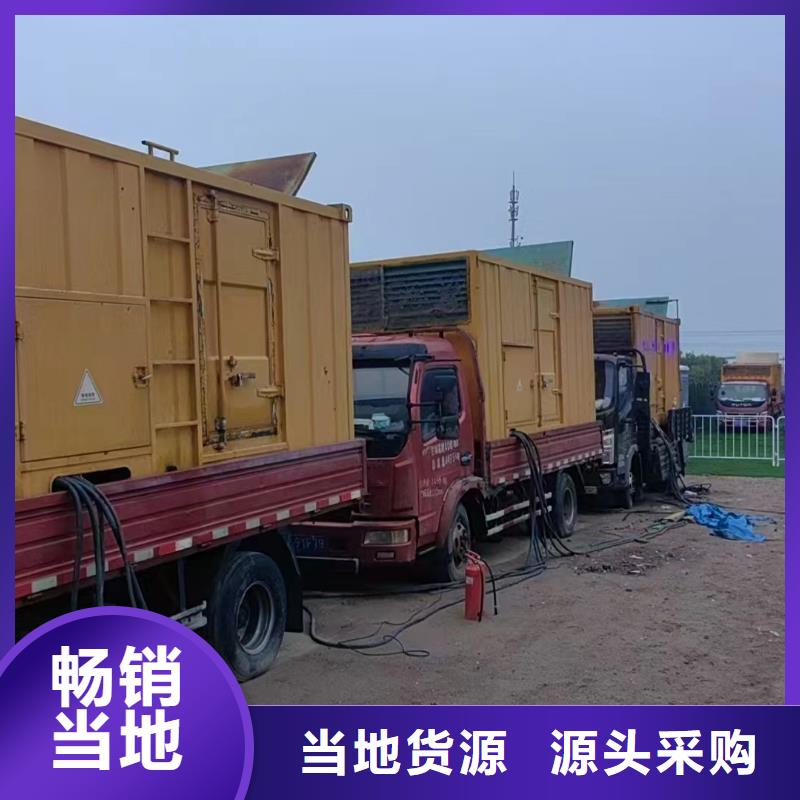 淳安发电机出租