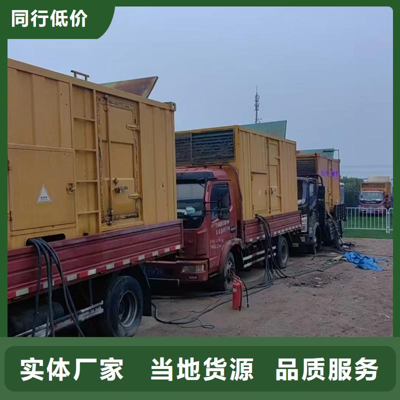 2025更新舞鋼那里有租發電機的店