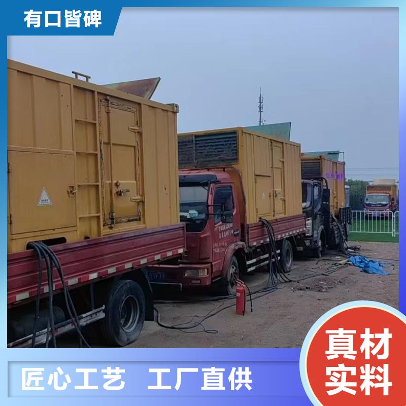 張家口宣化發(fā)電機租賃公司
