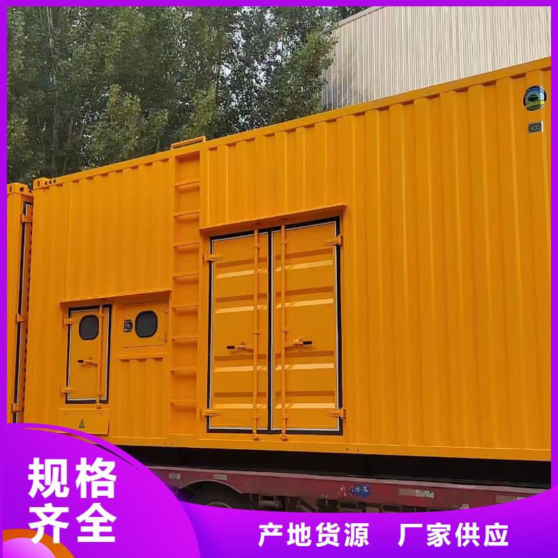 大连柴油发电机维修上门电话