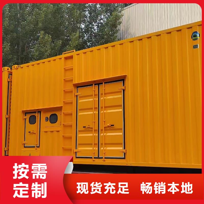 榮縣發電車出租