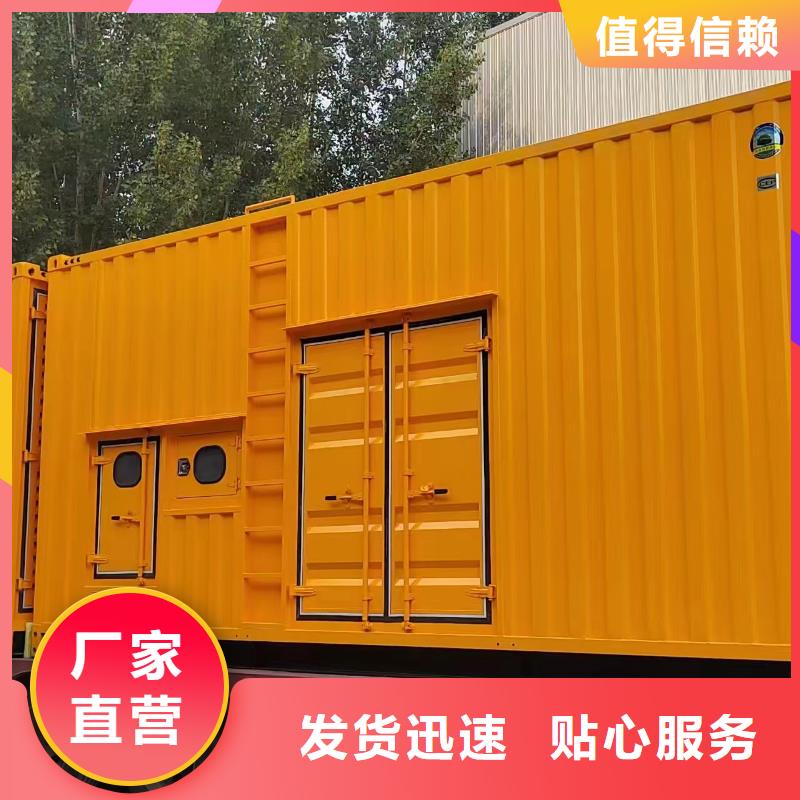 2025更新密云租賃三相發電機電話