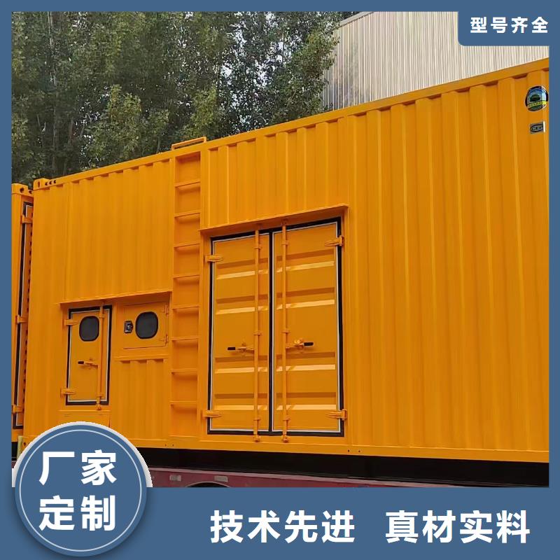通州租發(fā)電機的電話