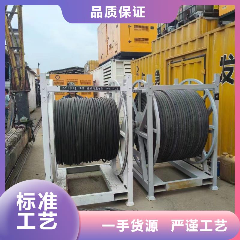 普寧租發電機的電話
