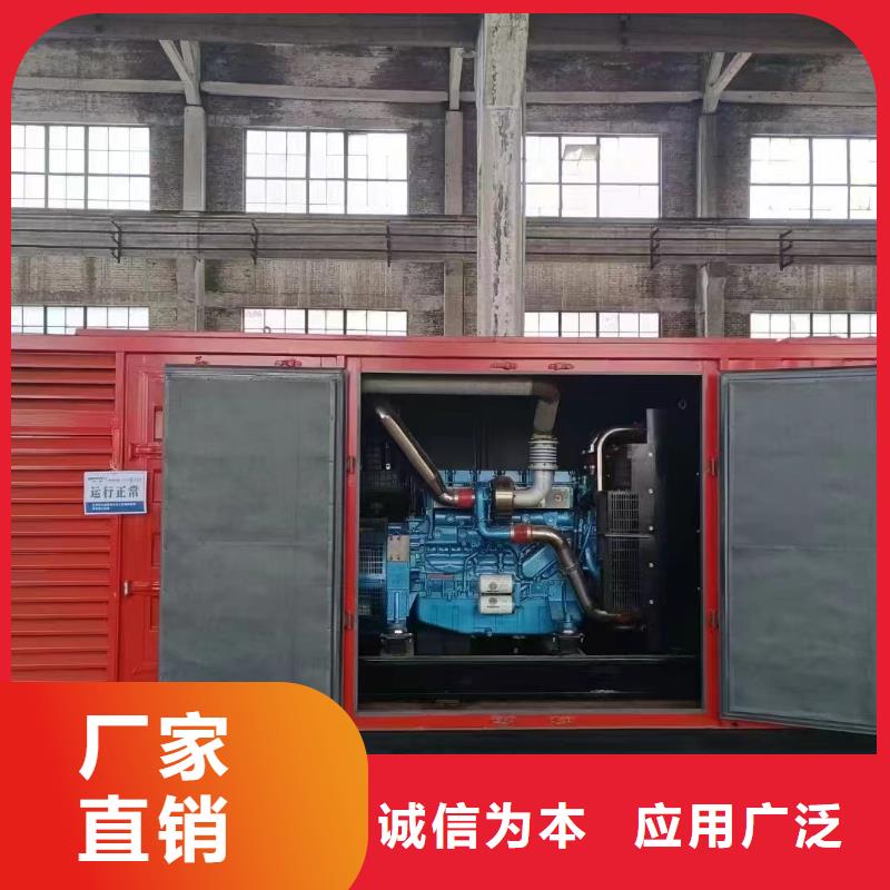 2025更新中牟租用發電機大型