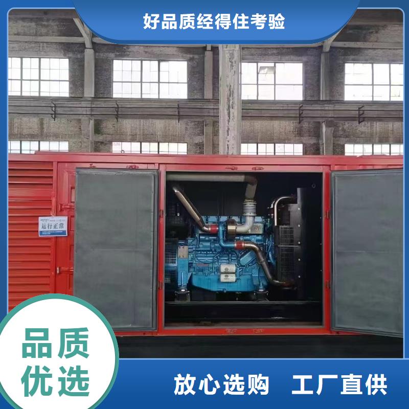 金平哪里租發電機