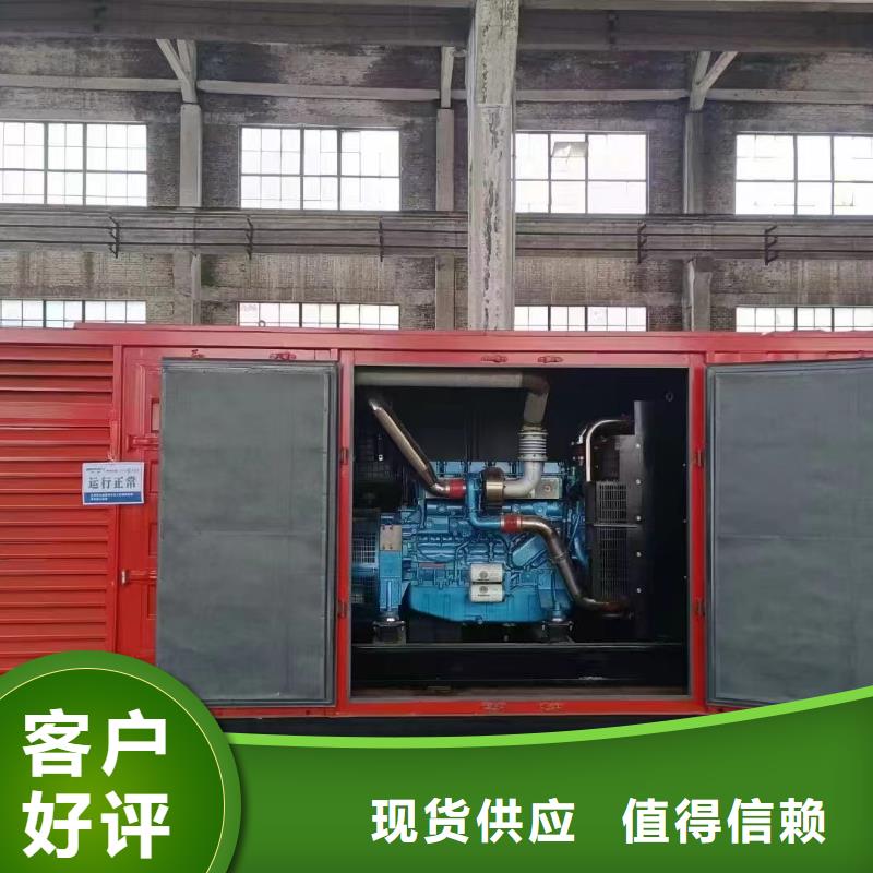 朔城發(fā)電機租賃電話