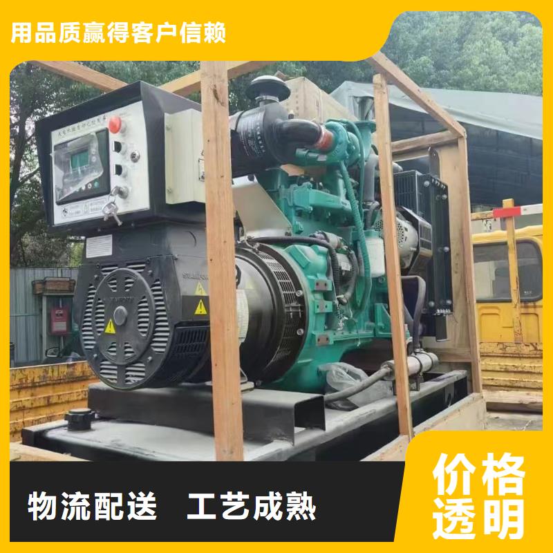 黔西发电机组出租电话