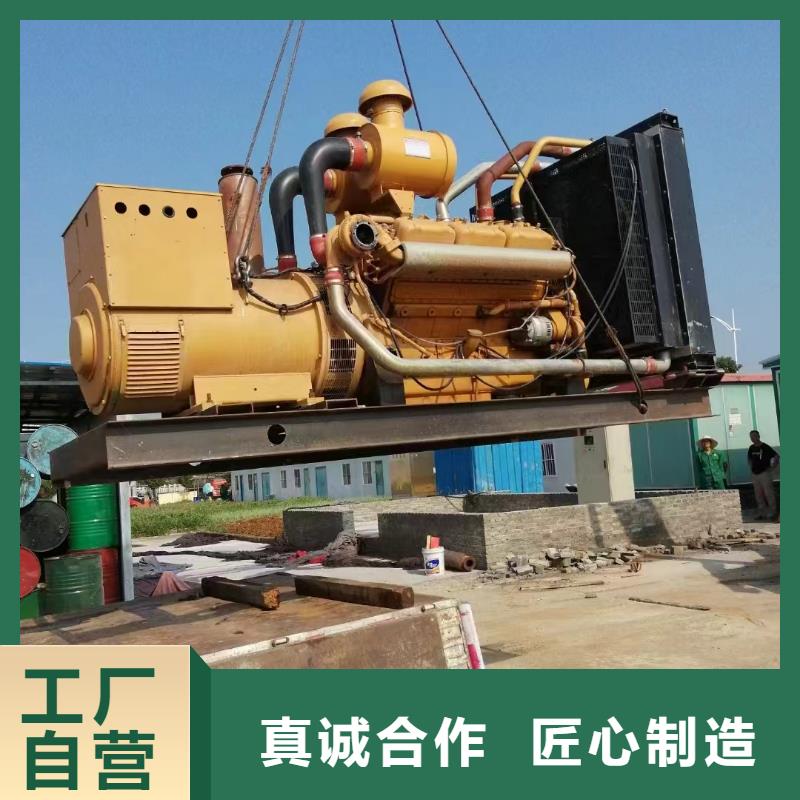 石橋鄉發電機租賃