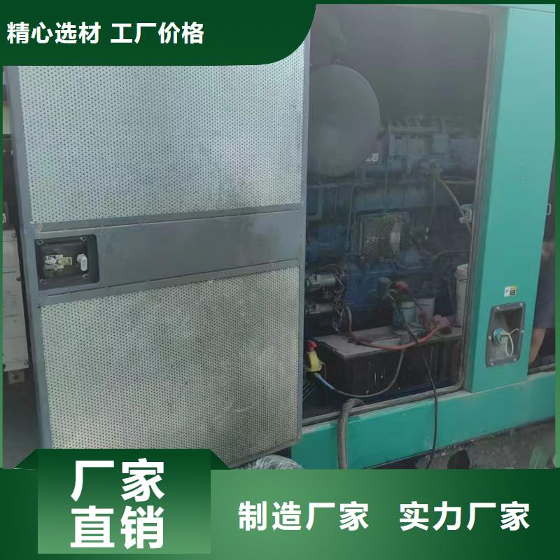 廣陽專業出租發電機電話