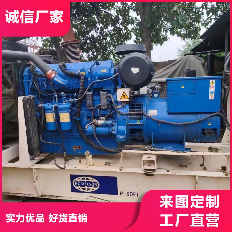 承德興隆出租發(fā)電機(jī)電話