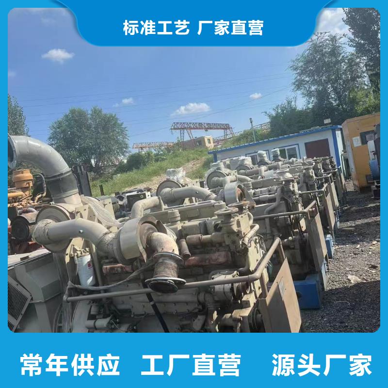 康平發電車出租