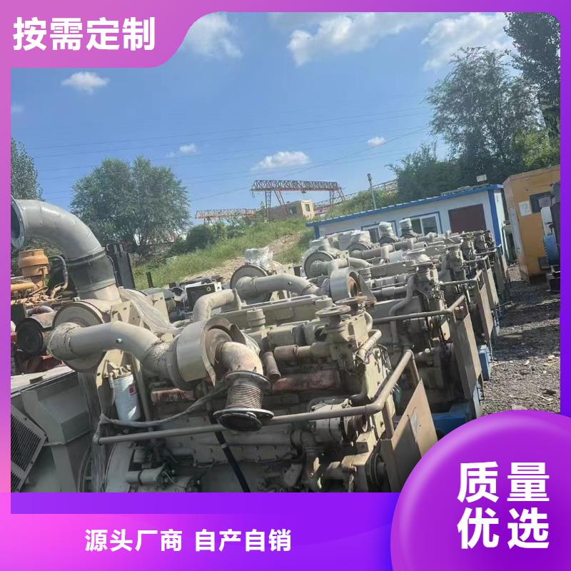 北京石景山區(qū)發(fā)電機(jī)租賃公司