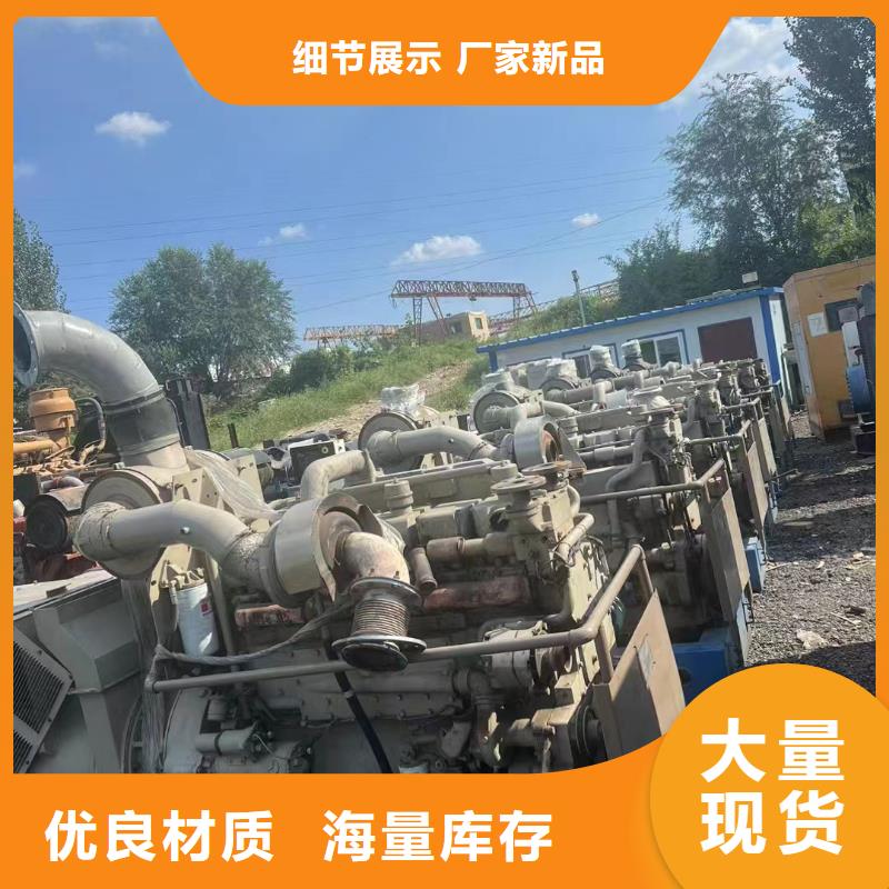 屯昌租發電機的地方