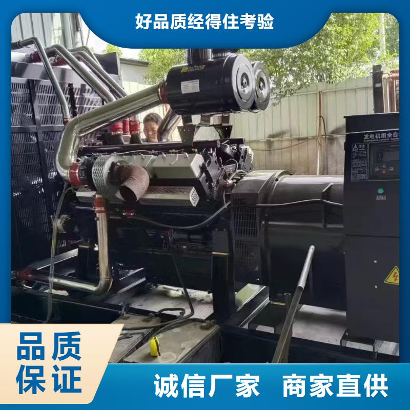 化隆租赁发电机