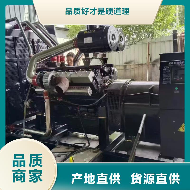 揭東出租發電機