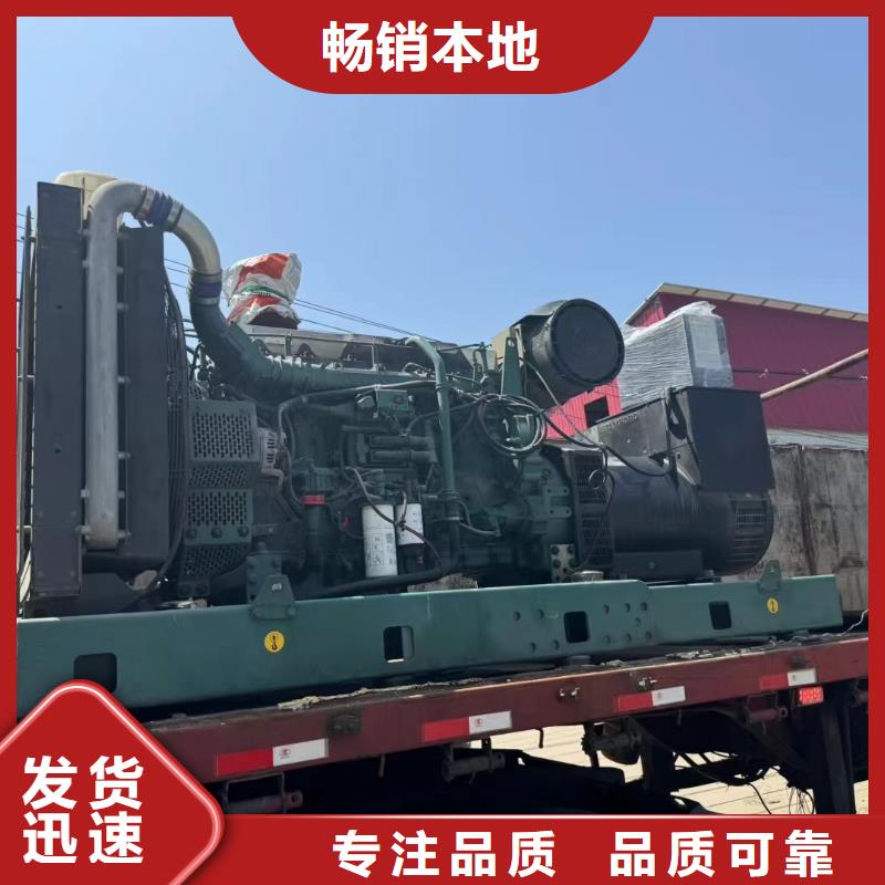 秦皇島盧龍發電機銷售