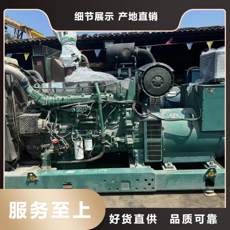 歷下租發(fā)電機的電話