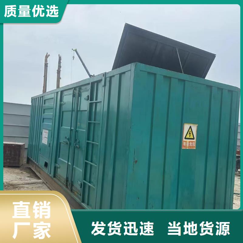 海港租發電機500kw一天多少錢