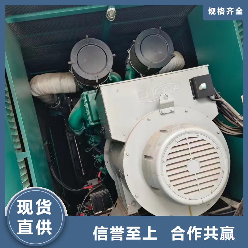 南川租發電機的電話