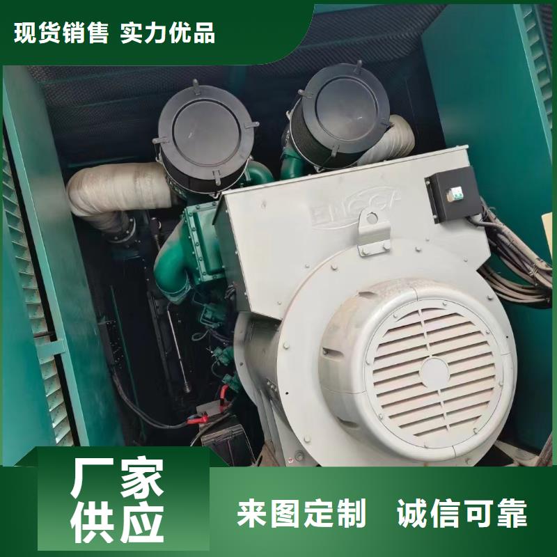友好發電機租賃公司