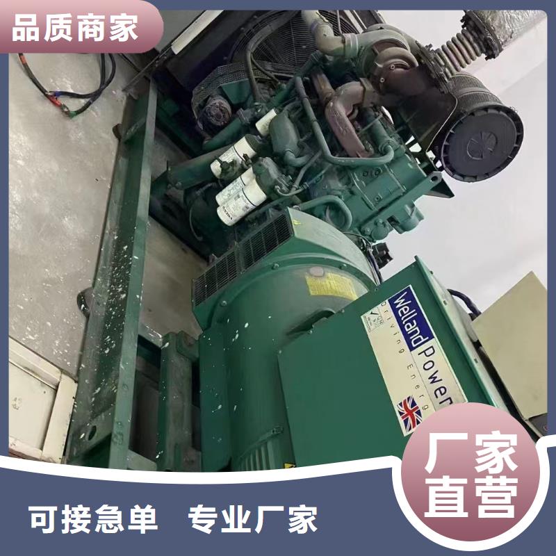 北市租賃發電機