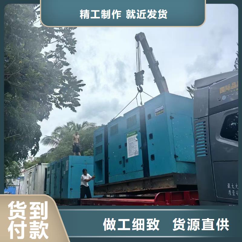2025更新穿芳峪鎮哪里有發電機組出租