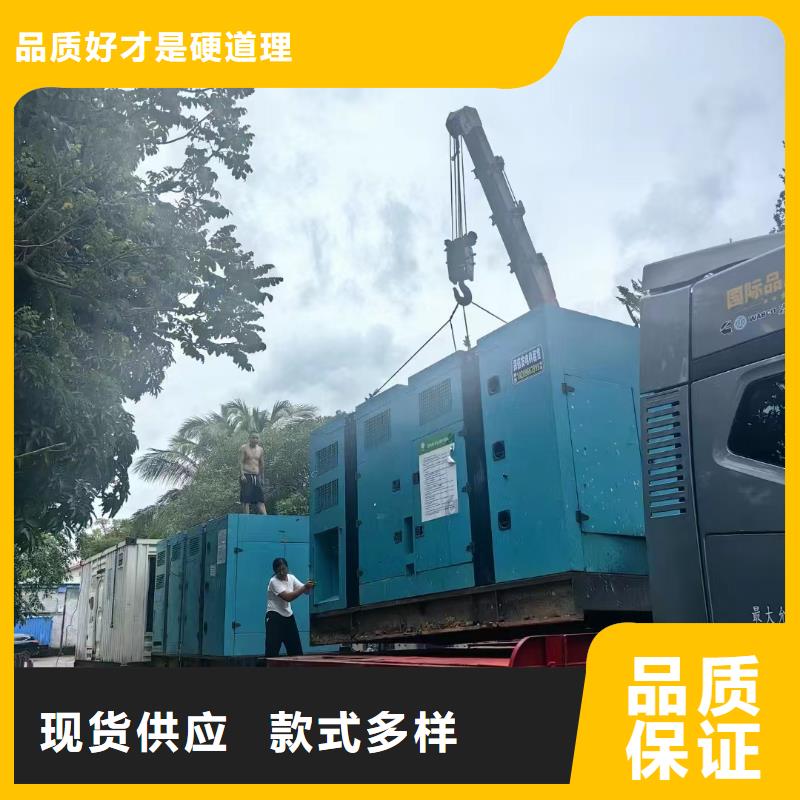 通州順平發(fā)電機租賃電話近期行情