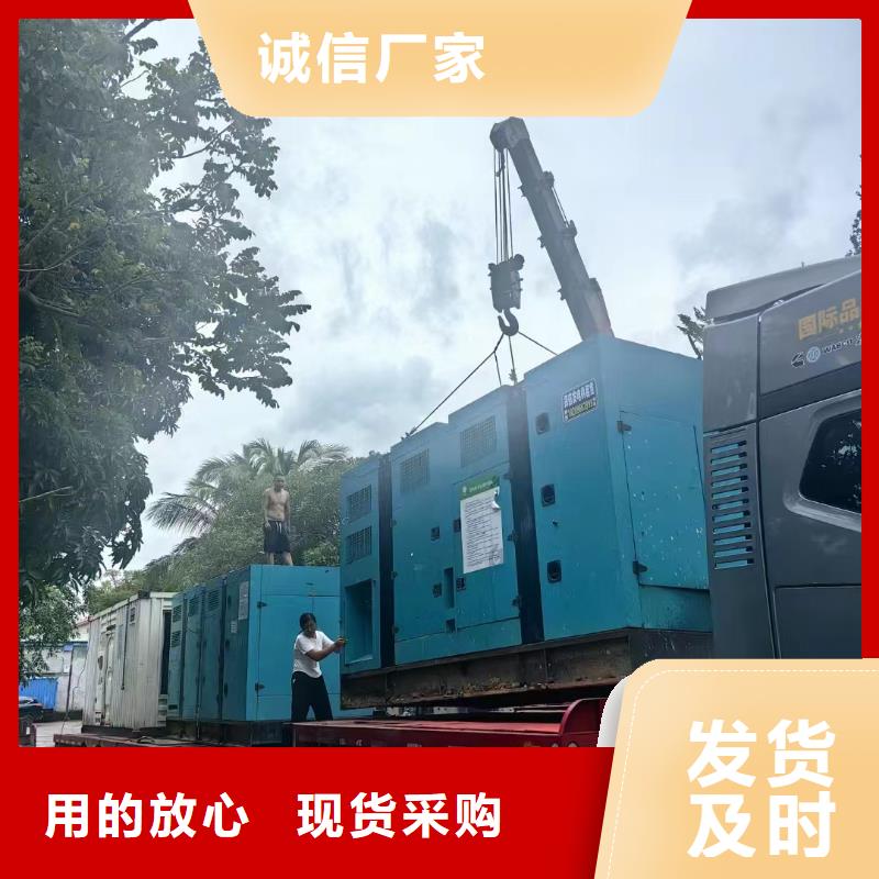 金鳳發電機租賃