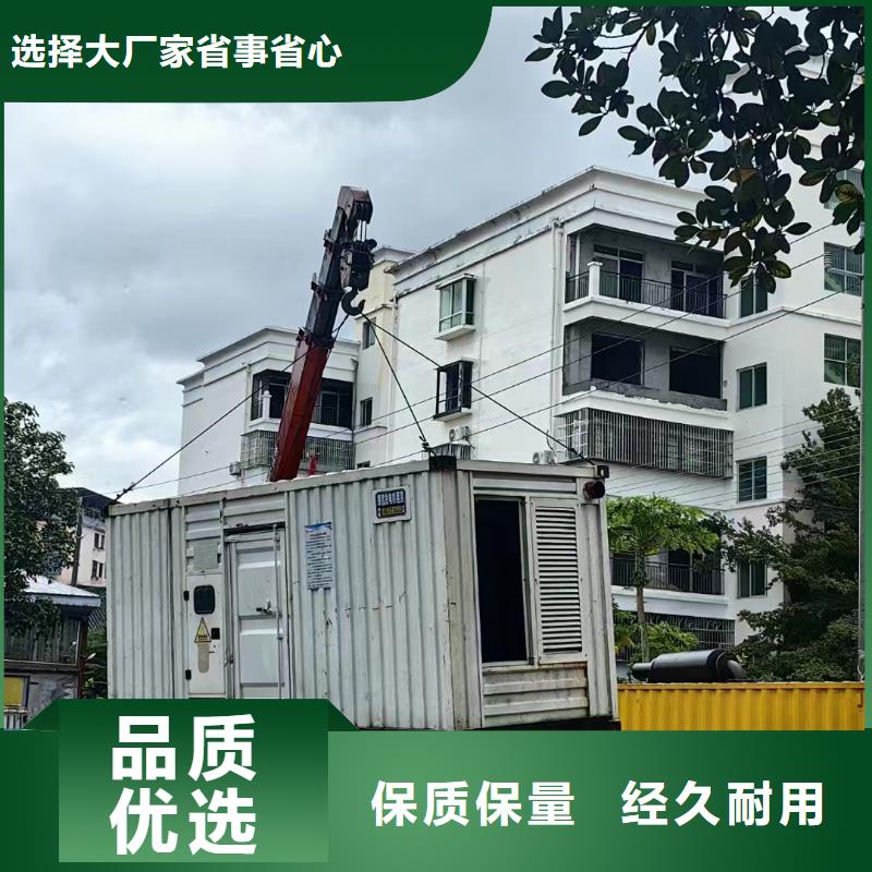 图们租发电机电话
