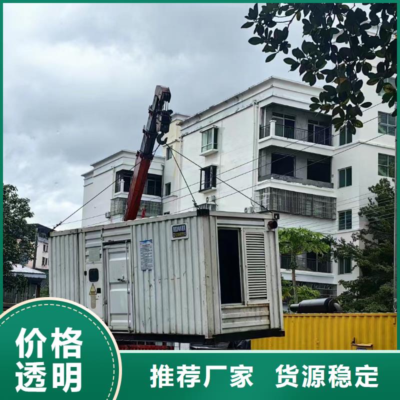 楚雄租发电机的地方