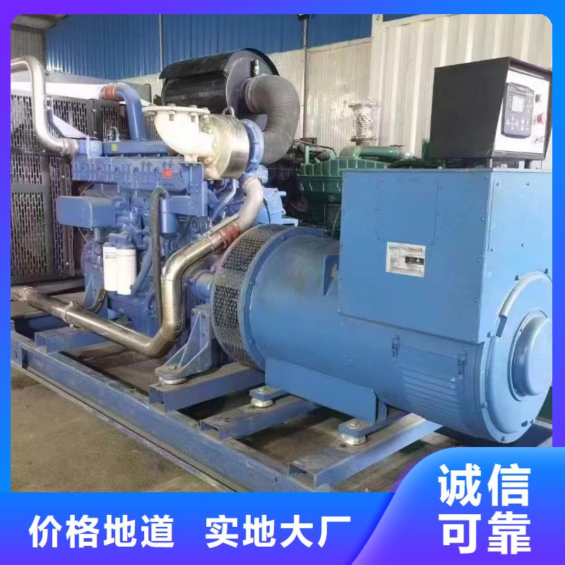 樂(lè)山租發(fā)電機(jī)電話