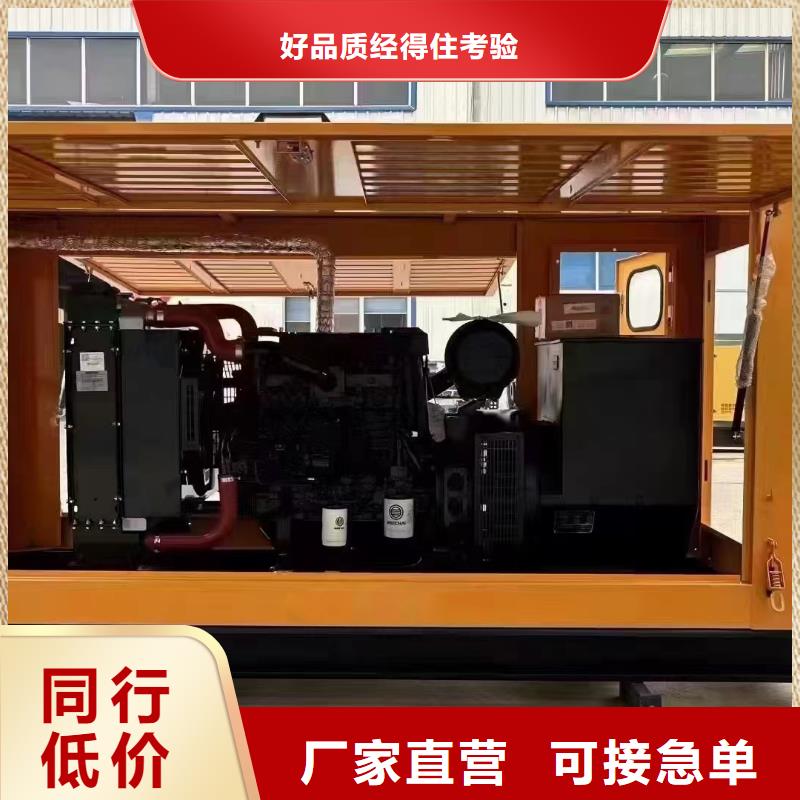 宕昌发电机组出租电话
