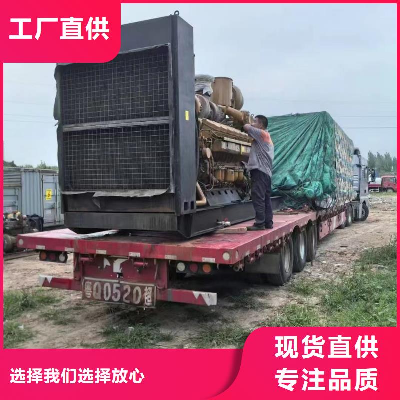 新昌租發(fā)電機(jī)的地方